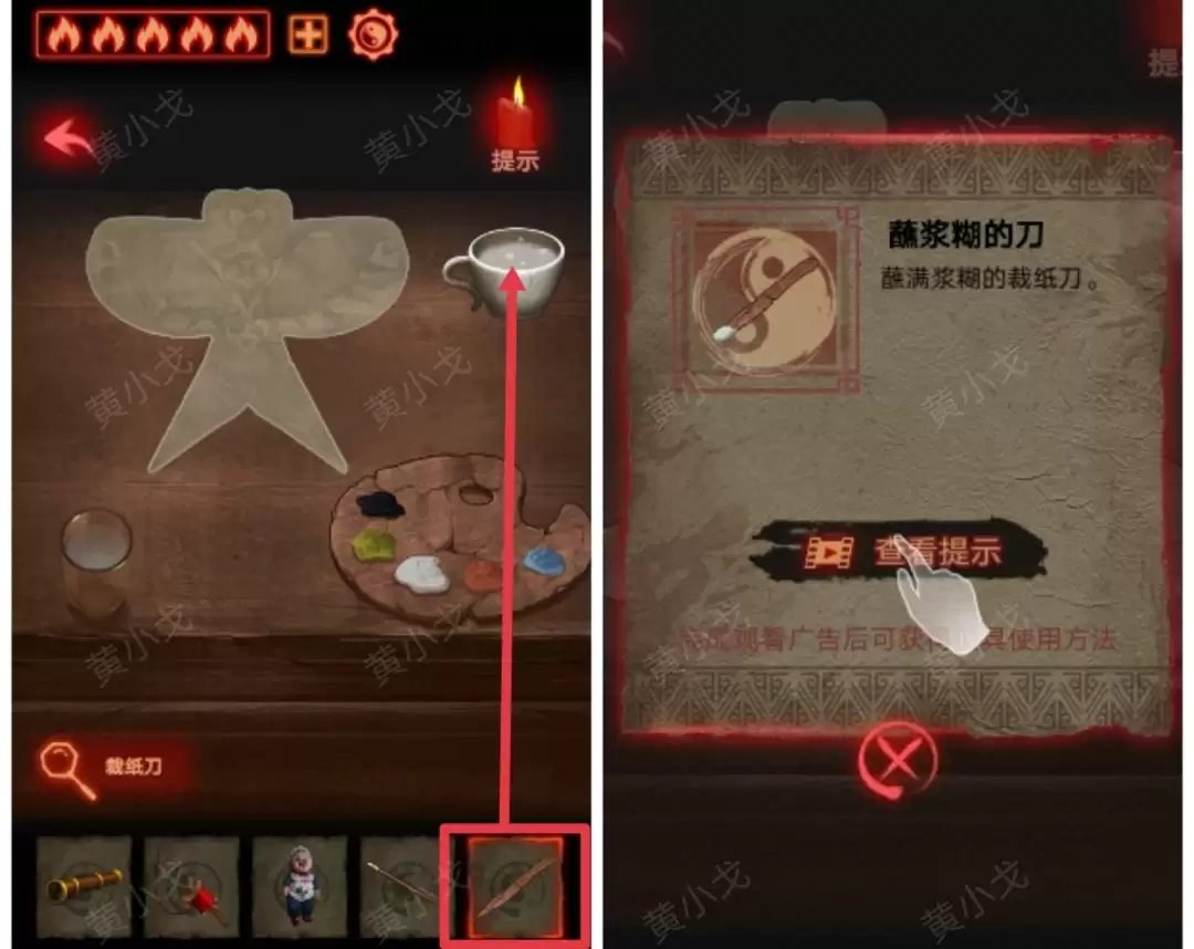 《万邪归正》第二章：执念攻略