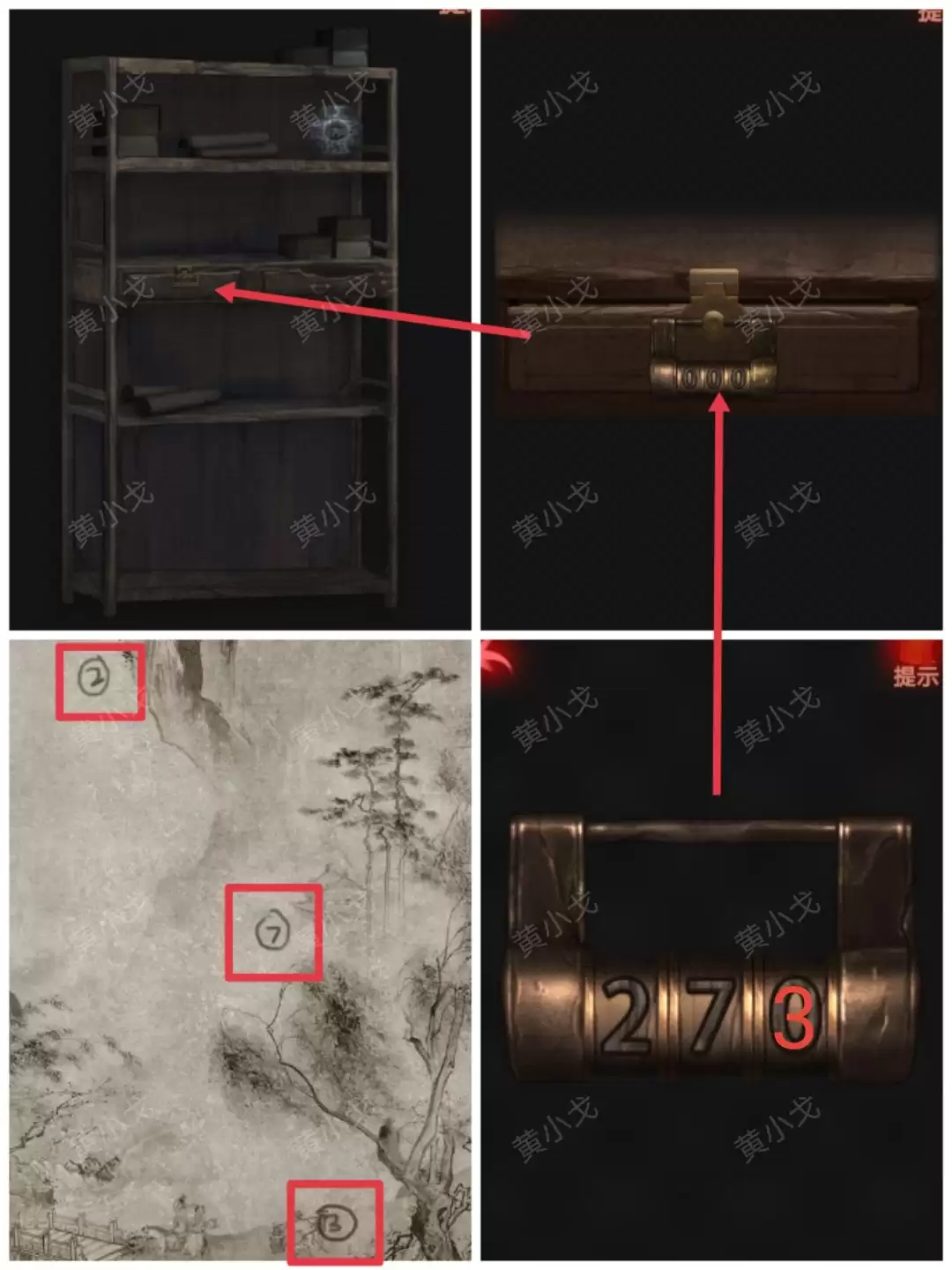 《万邪归正》第一章：传承攻略