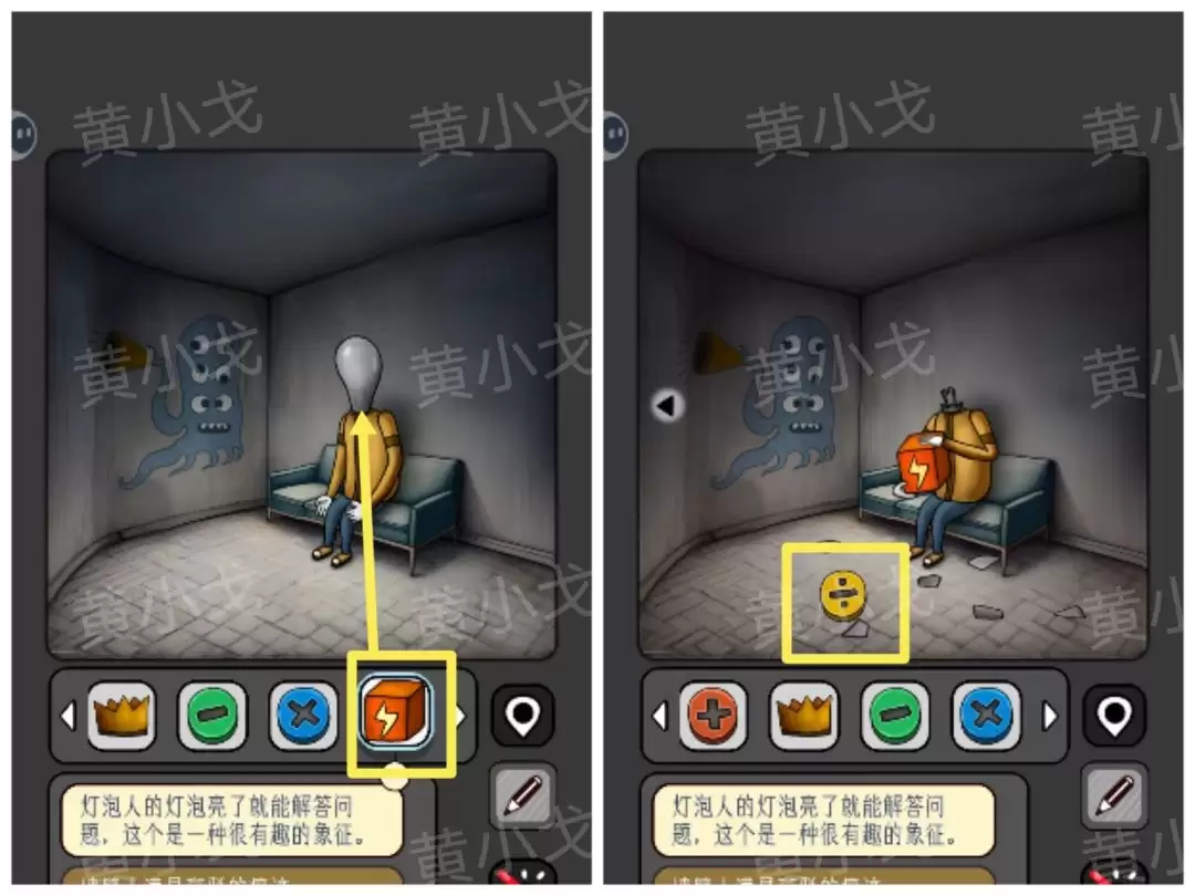 《宇宙怪谈》数字迷宫攻略