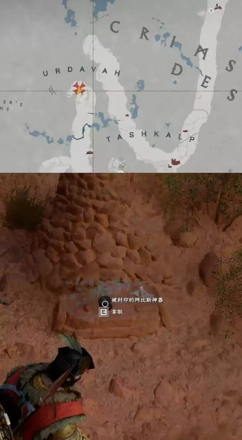 《红色沙漠》不屈斗士成就做法分享