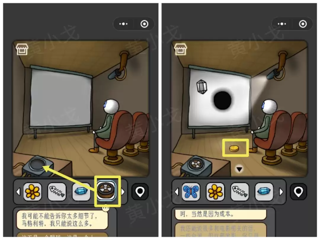 《宇宙怪谈》鸟镇关卡攻略