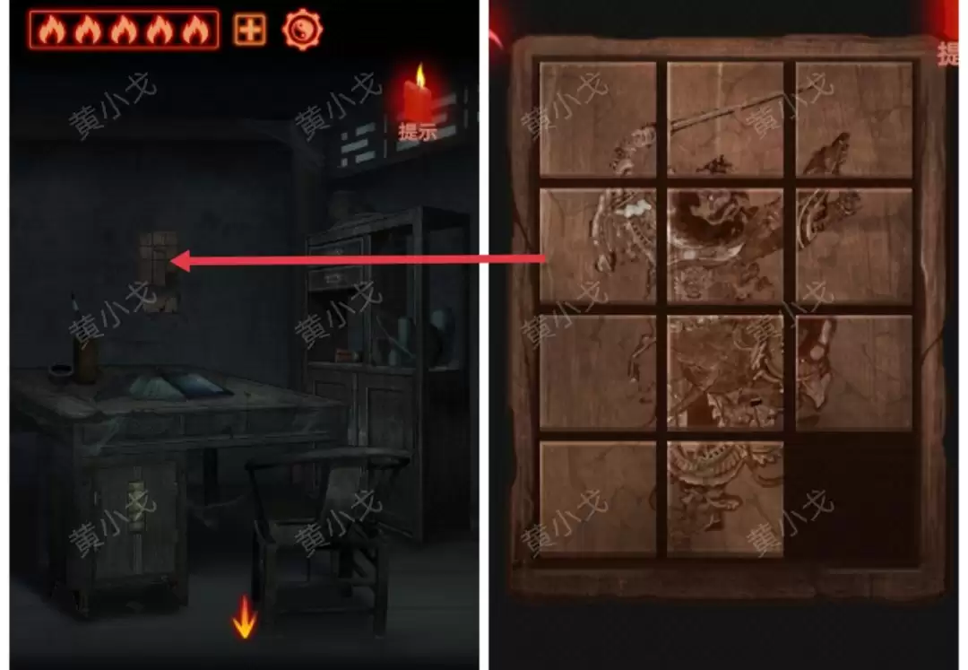 《万邪归正》第一章：传承攻略