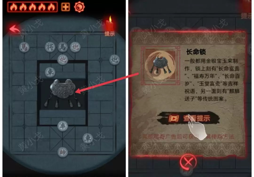 《万邪归正》第三章：皇子攻略