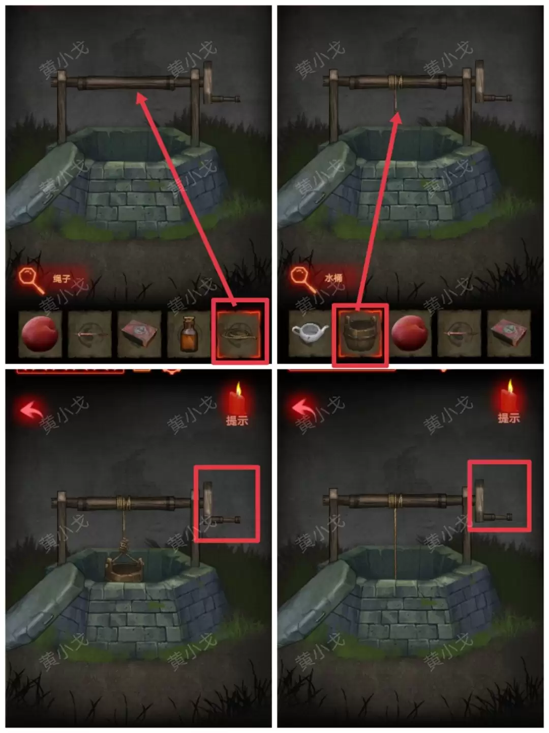 《万邪归正》第一章：传承攻略