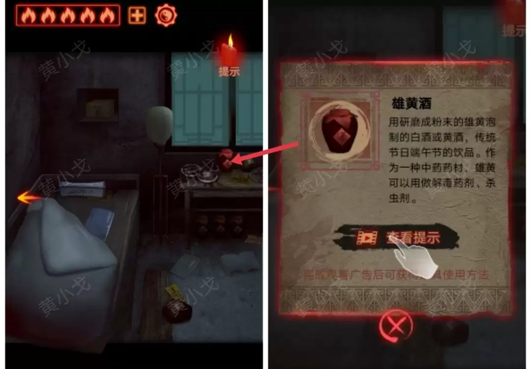 《万邪归正》第三章：皇子攻略