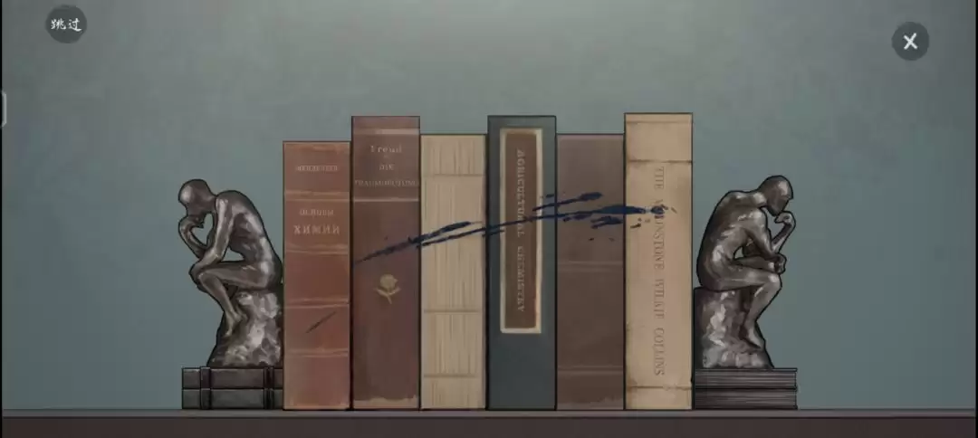 《山河旅探》伦敦旧案勘察攻略