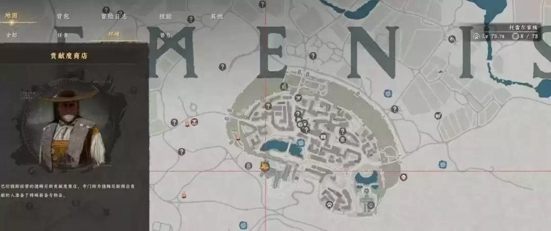 《红色沙漠》荣耀君主成就做法分享