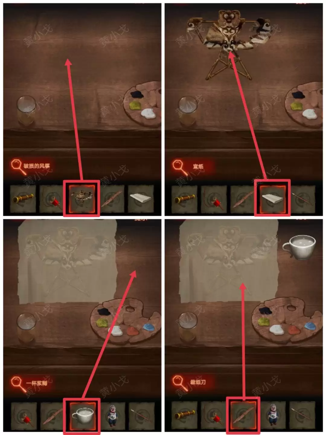 《万邪归正》第二章：执念攻略