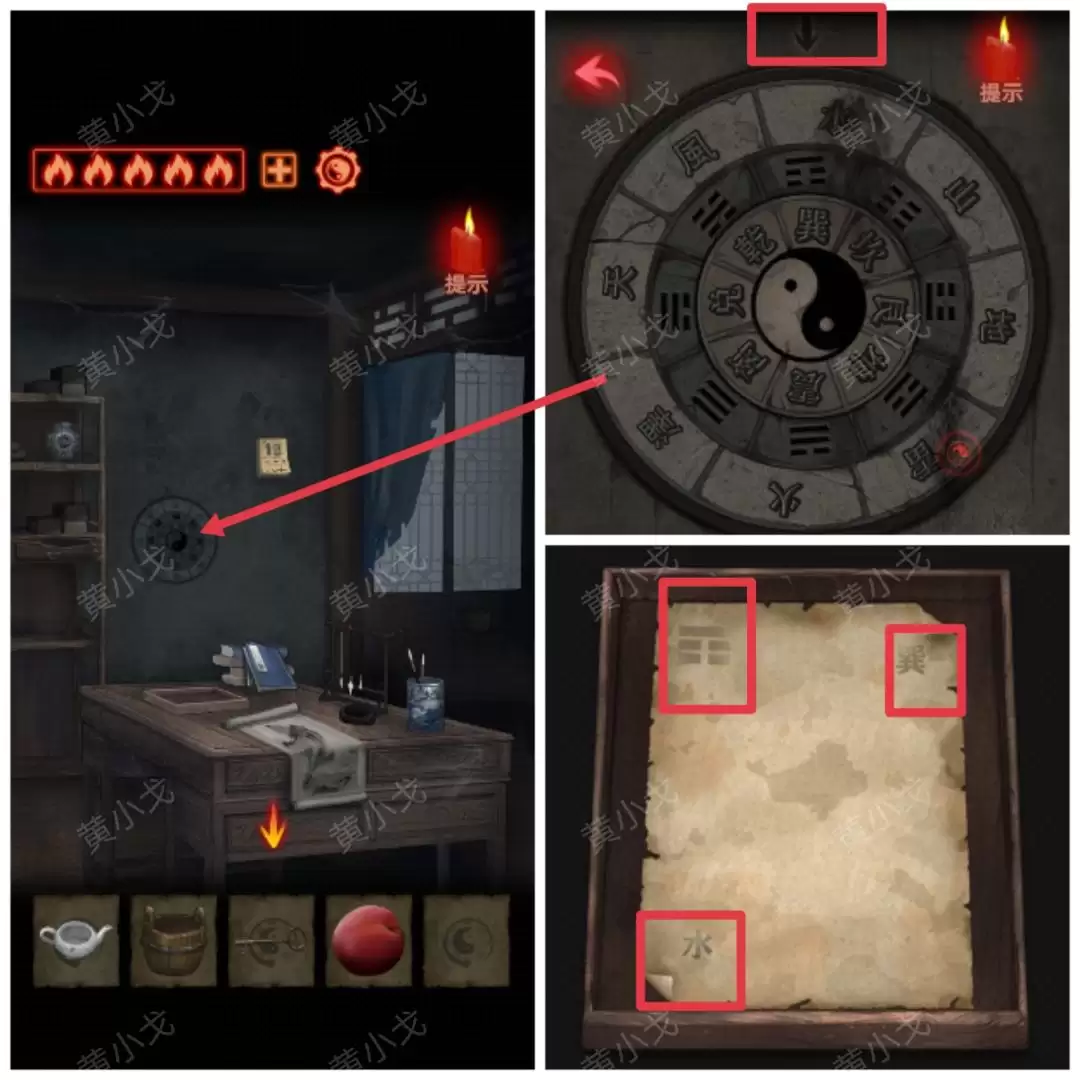 《万邪归正》第一章：传承攻略