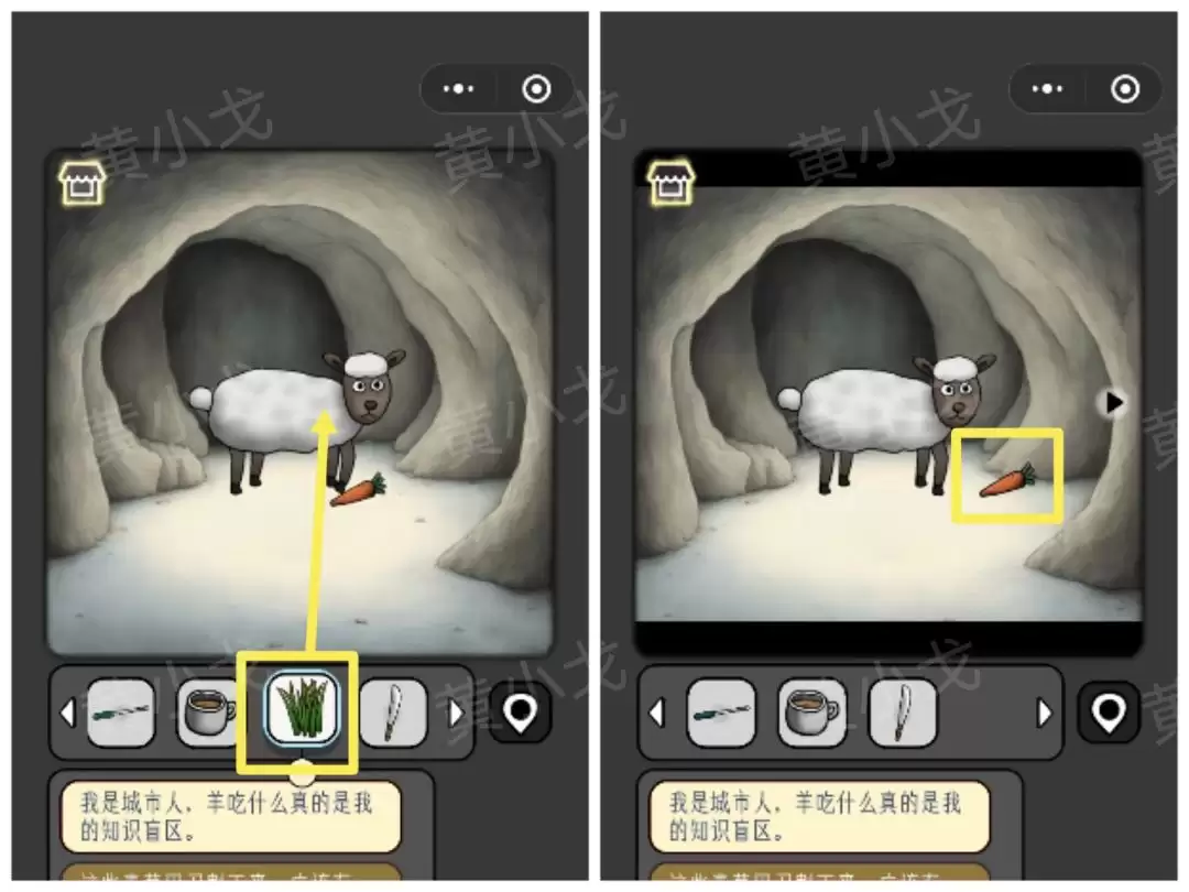 《宇宙怪谈》不下雪的冬天攻略