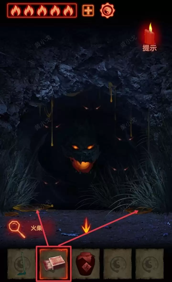 《万邪归正》第三章：皇子攻略