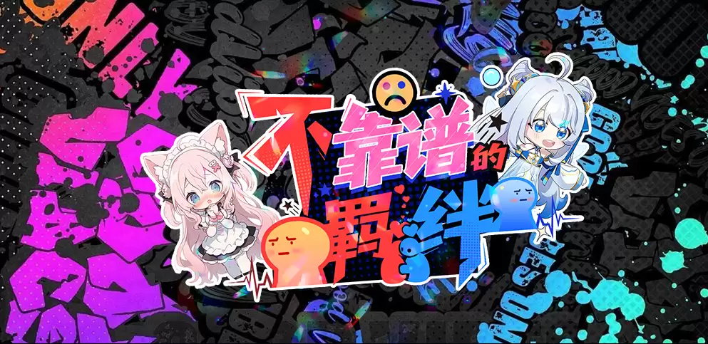 拒绝背公式！KK官方对战平台两款反套路生存好图上线，无限吞噬+装备重铸爽到飞起！