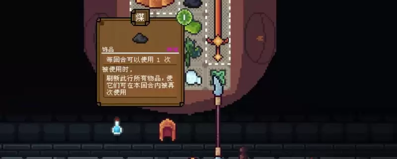 《背包英雄》多用途成就解锁指南