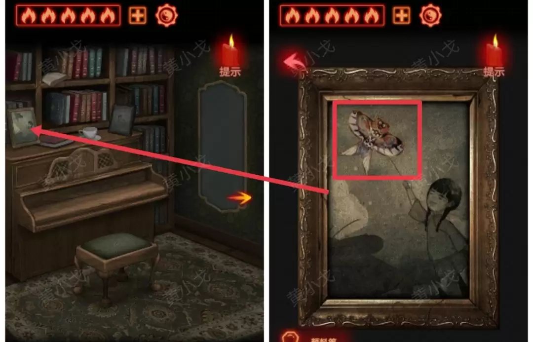 《万邪归正》第二章：执念攻略