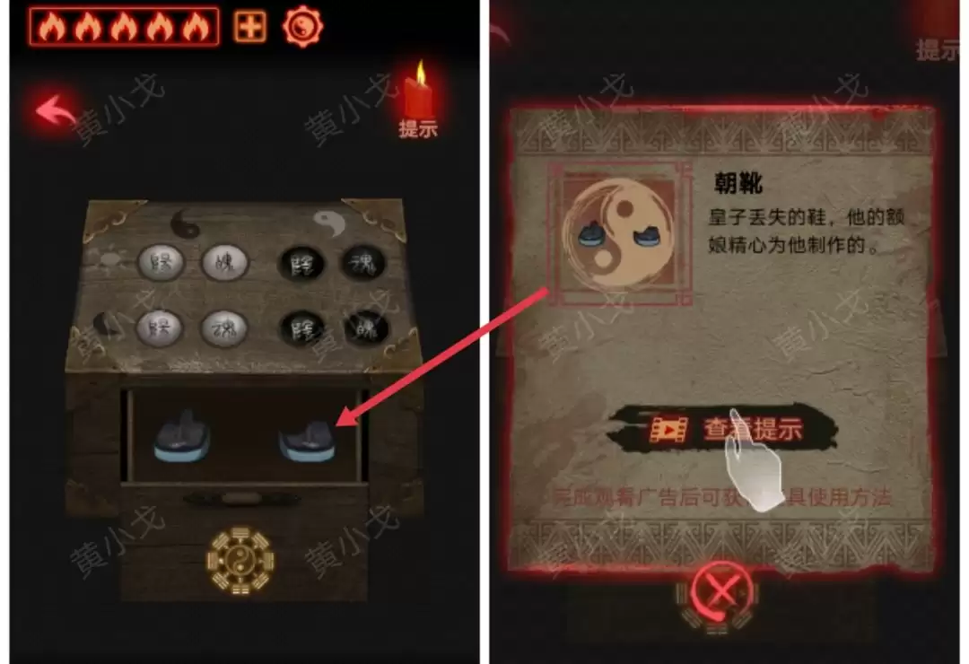 《万邪归正》第三章：皇子攻略