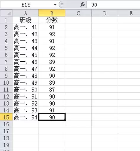 excel表格怎么设置彩色的交叉图表
