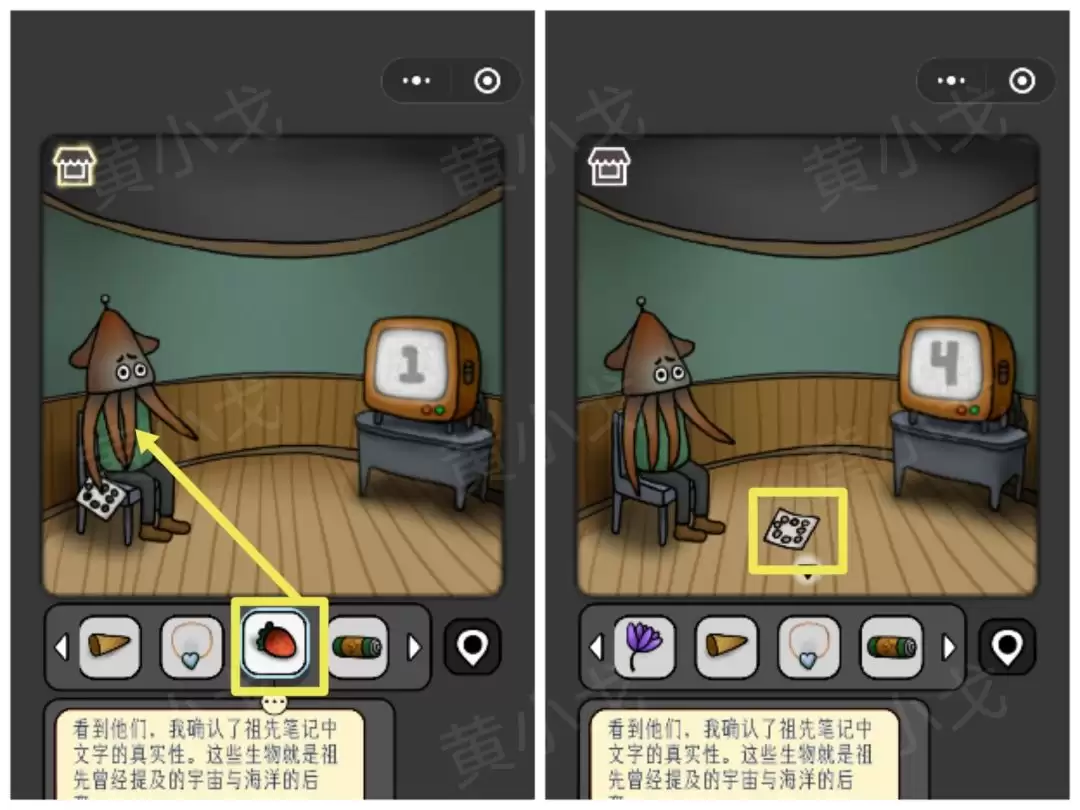 《宇宙怪谈》迷雾灯塔攻略