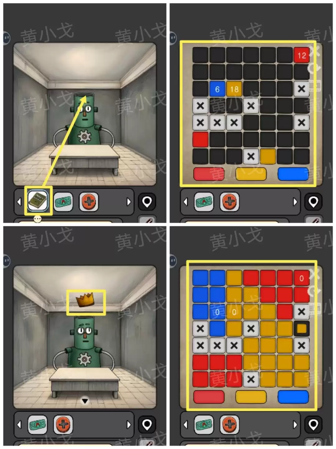 《宇宙怪谈》数字迷宫攻略