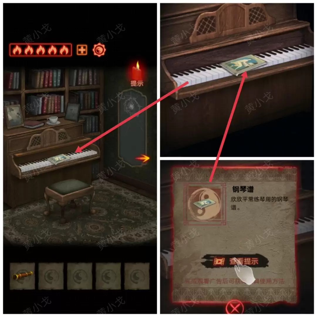 《万邪归正》第二章：执念攻略