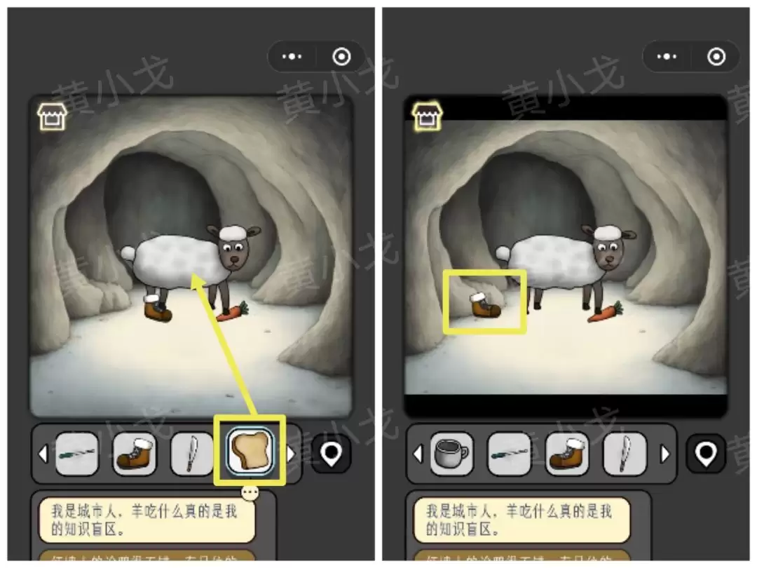 《宇宙怪谈》不下雪的冬天攻略