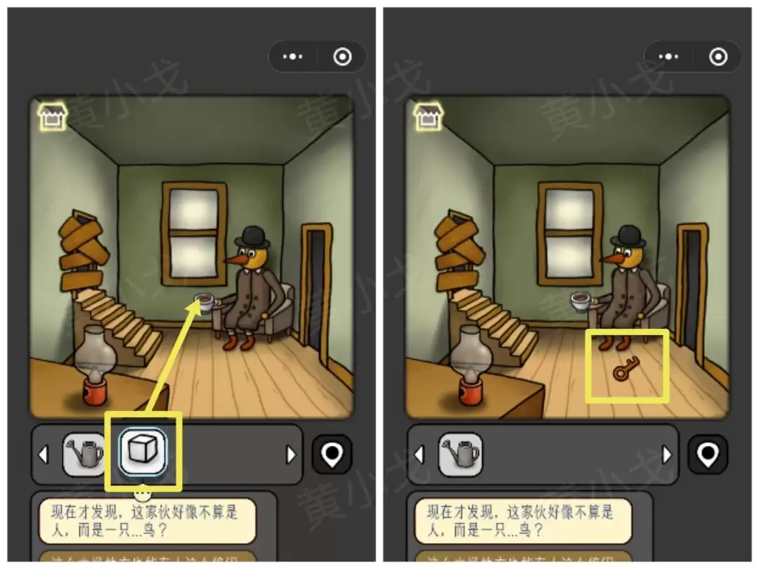 《宇宙怪谈》鸟镇关卡攻略