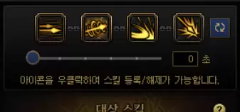 DNF决战者技能链设置推荐