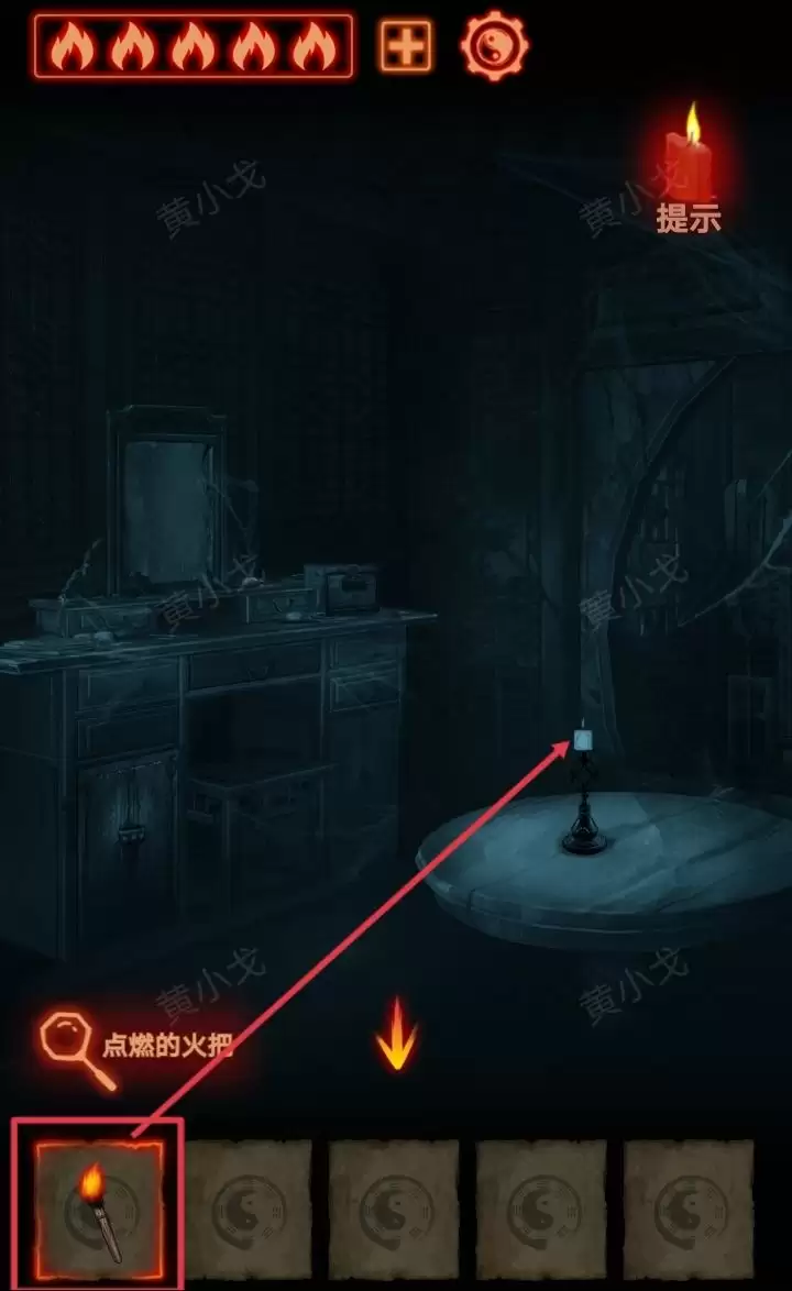 《万邪归正》序章：遇险攻略