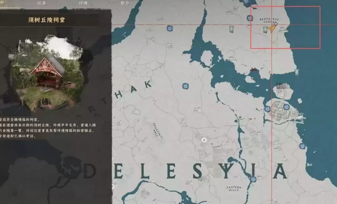 《红色沙漠》荣耀君主成就做法分享