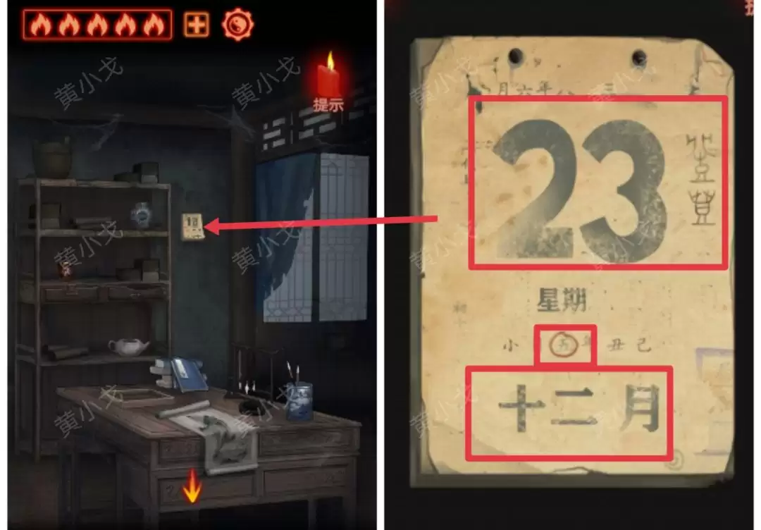 《万邪归正》第一章：传承攻略