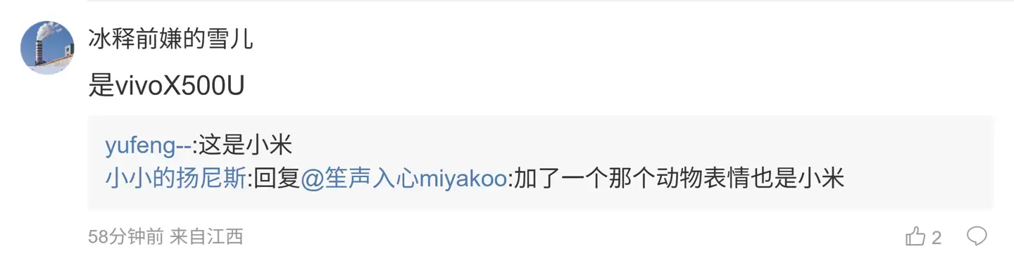 消息称某厂下一代超大杯机型或搭载 LOFIC 长焦、三颗 2 亿像素镜头，预计为小米 18 Ultra