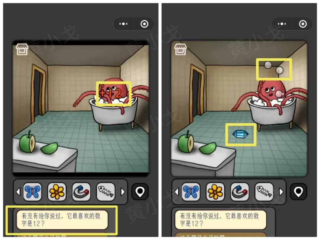 《宇宙怪谈》鸟镇关卡攻略