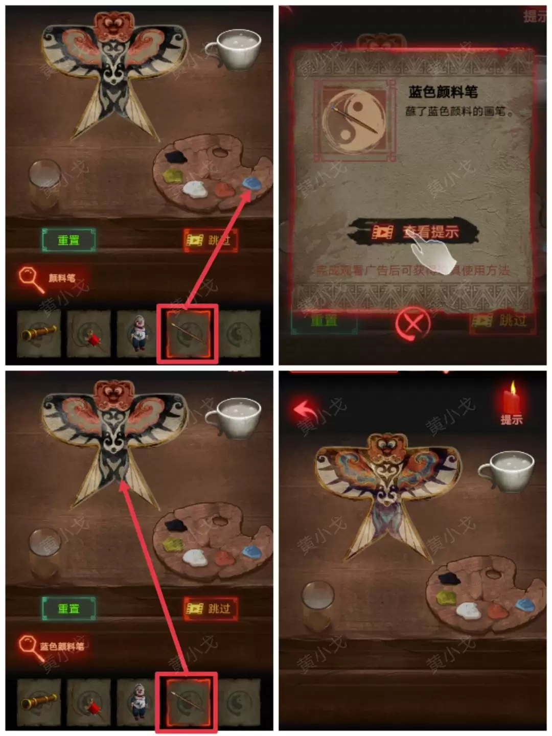 《万邪归正》第二章：执念攻略