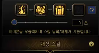 DNF元素技能链设置推荐