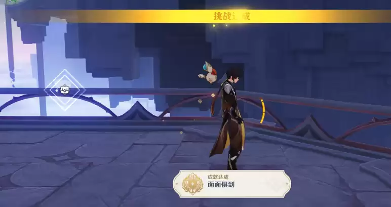 原神面面俱到成就怎么做-面面俱到成就完成指南