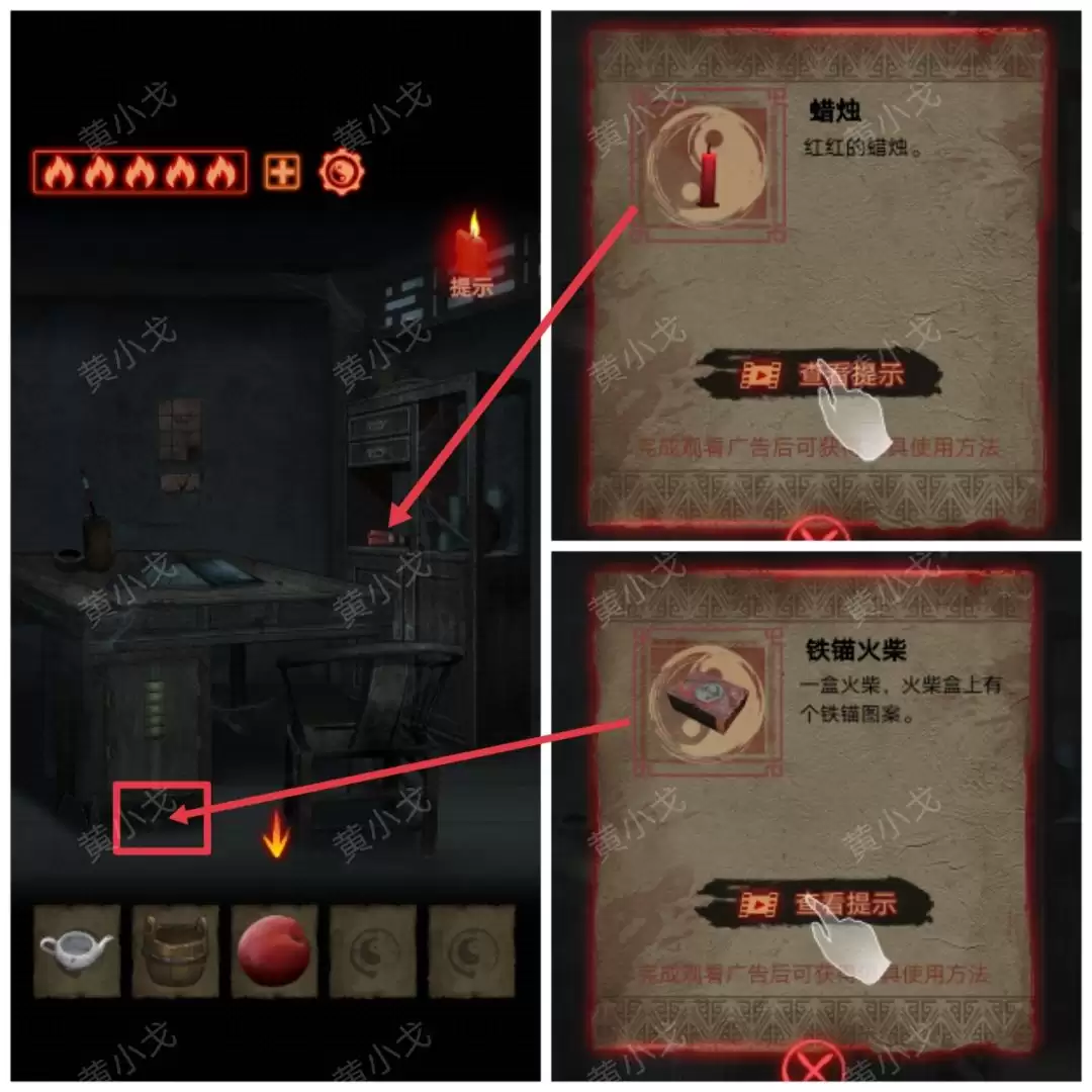 《万邪归正》第一章：传承攻略