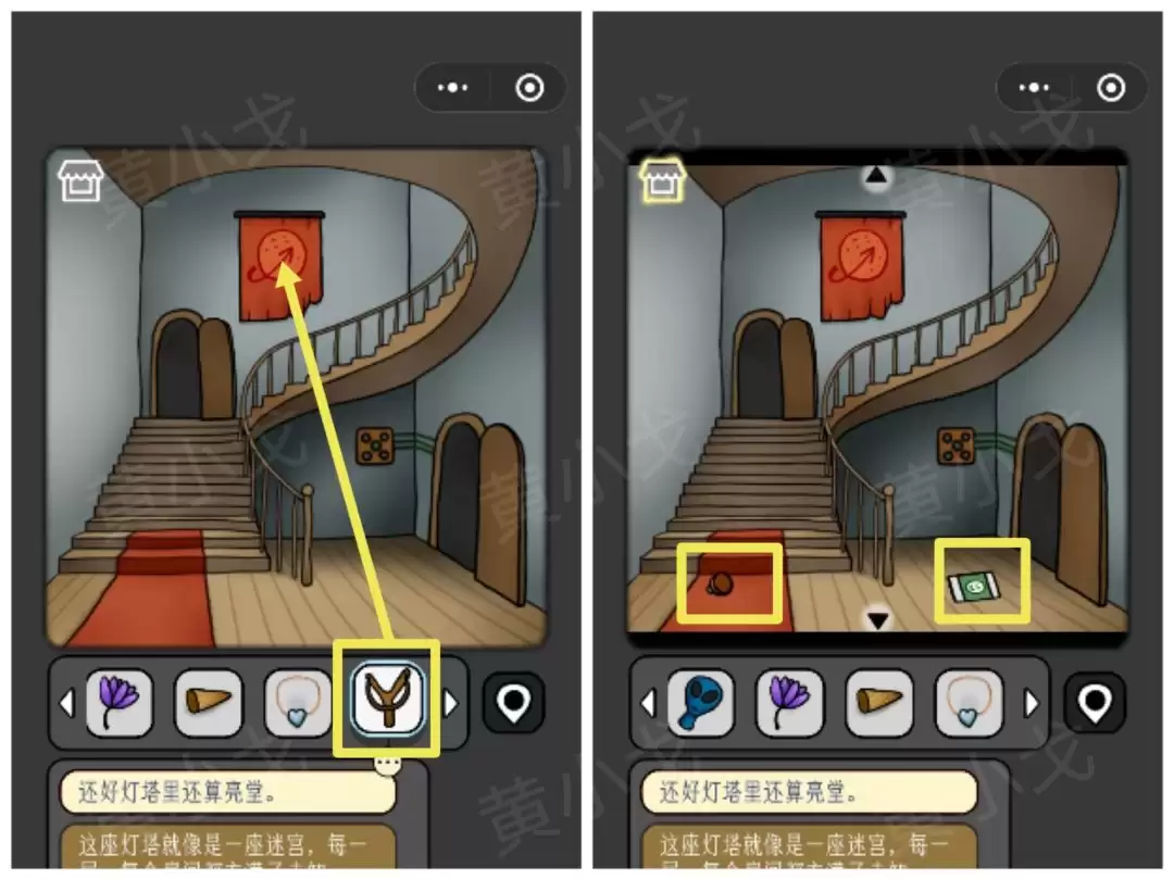 《宇宙怪谈》迷雾灯塔攻略