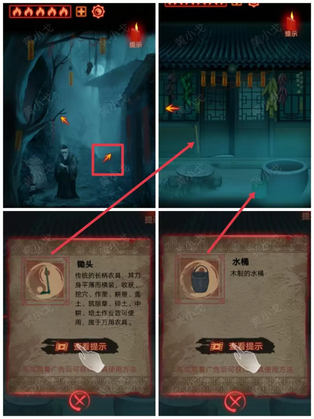 《万邪归正》第三章：皇子攻略