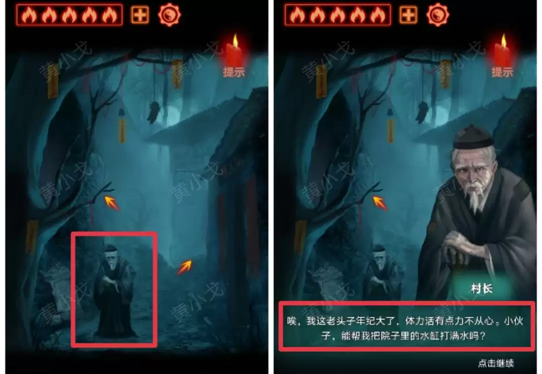 《万邪归正》第三章：皇子攻略