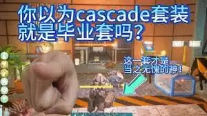 非生物因素契伦科夫辐射流怎么搭配