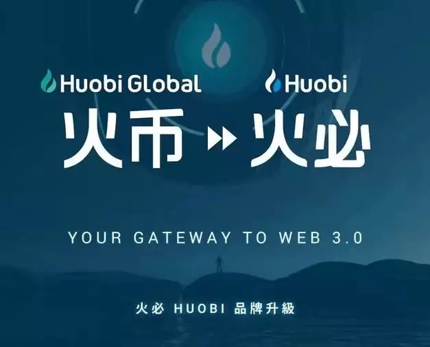 huobi交易所官方版下载-huobi交易所官方版正版直装v2.1.5 - php中文网