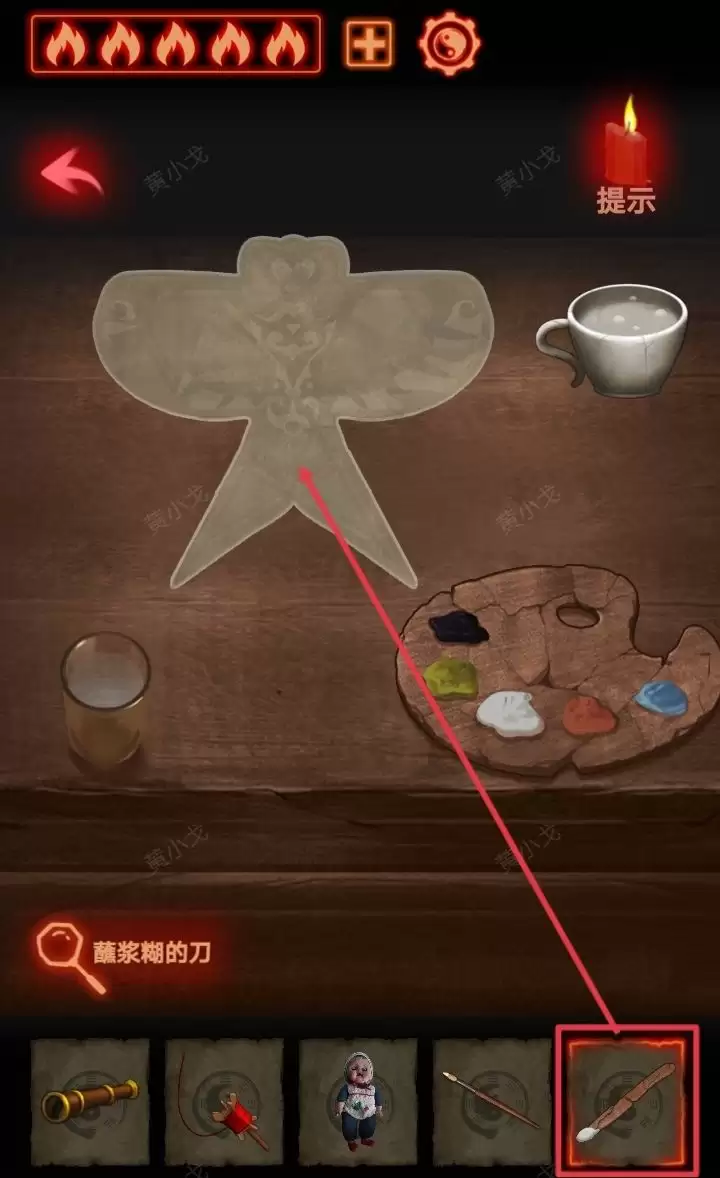 《万邪归正》第二章：执念攻略