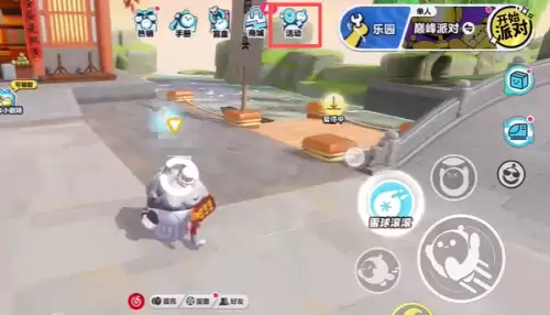 蛋仔派对兑换码1