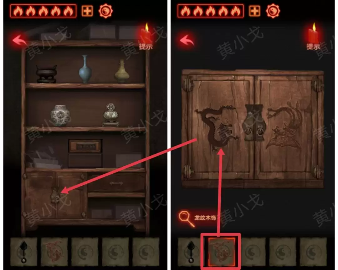 《万邪归正》序章：遇险攻略