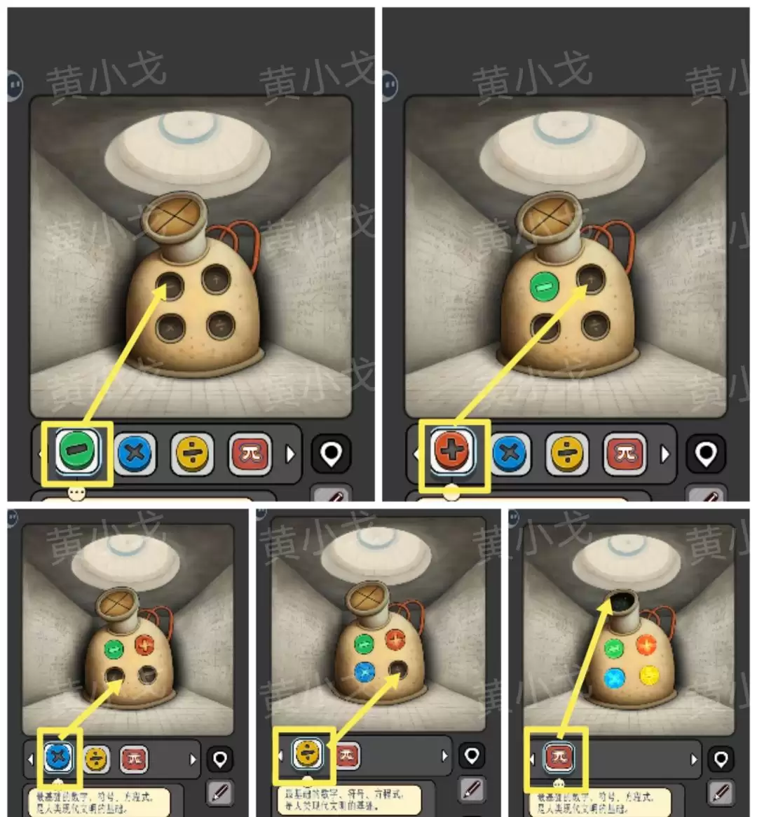 《宇宙怪谈》数字迷宫攻略