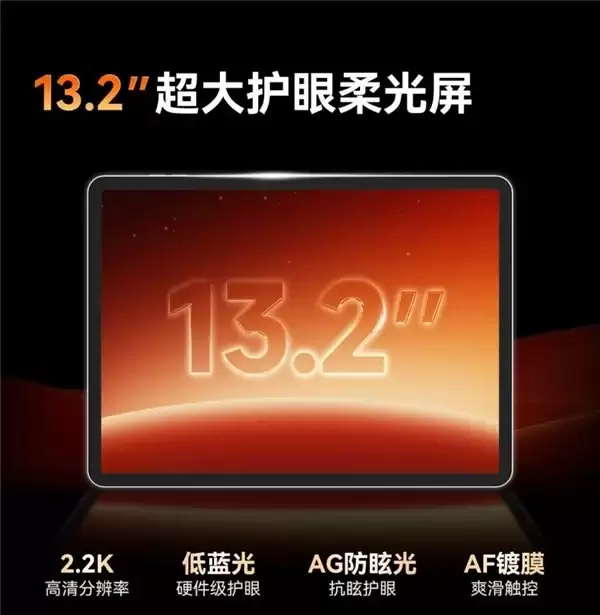 护眼资质齐全的学习机品牌有哪些？小猿AI学习机T6手握7大认证，卷出行业新高度！