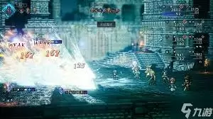 八方旅人0如何收集全秘宝