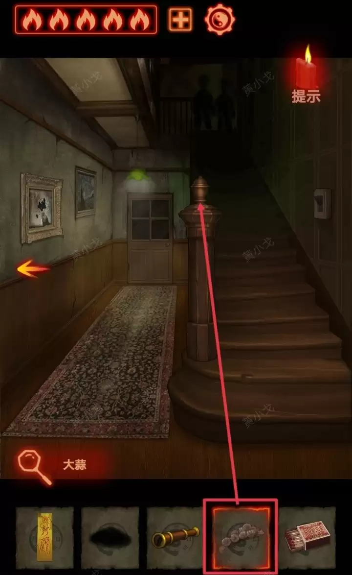 《万邪归正》第二章：执念攻略