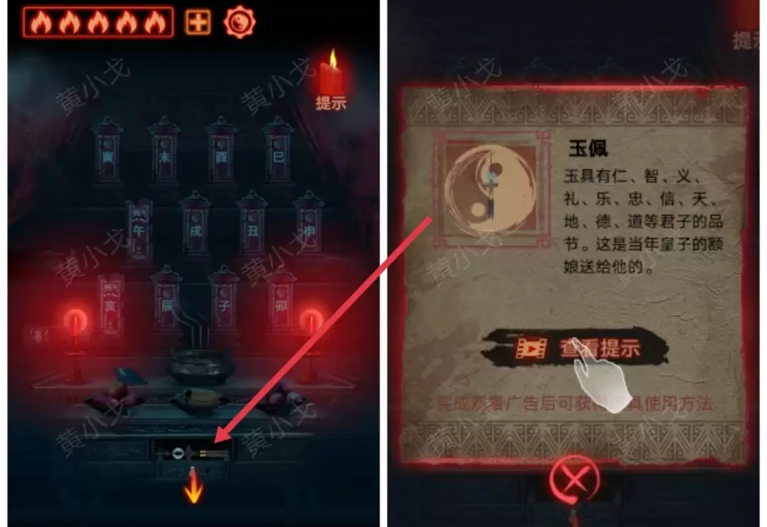 《万邪归正》第三章：皇子攻略