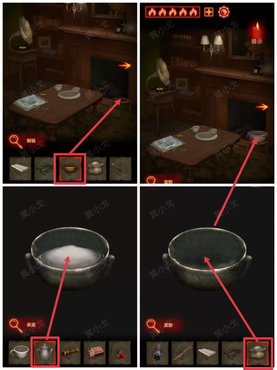 《万邪归正》第二章：执念攻略