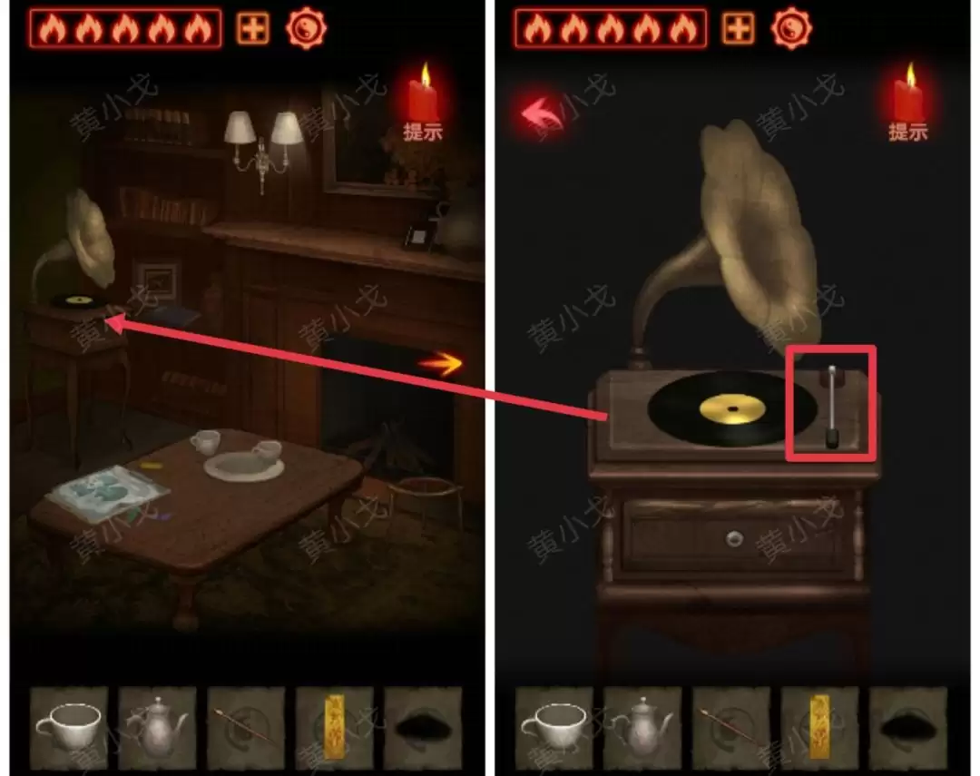 《万邪归正》第二章：执念攻略